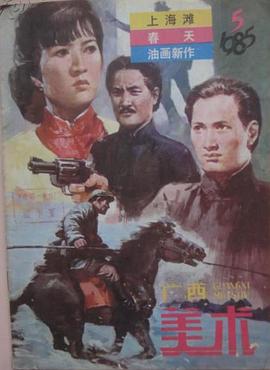 《疯狂的麦克斯2》海报